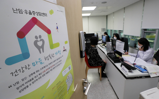 A woman consults about infertility issues at the Songpa Maternity Care Center in Songpa District, southern Seoul, in March 2023. The Seoul Metropolitan Government announced it would offer medical procedure expenses to all married couples with infertility issues and grant 2 million won for each woman in their 30s and 40s who wants to freeze her eggs. [NEWS1]