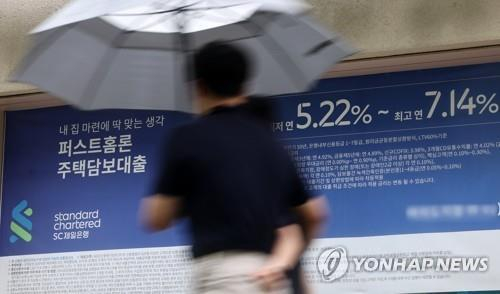 Information on a bank's loan programs on the exterior of a lender in Seoul in July [YONHAP]