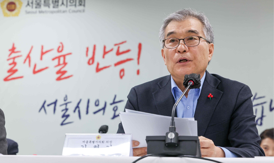 Kim Hyeon-ki, chairman of the Seoul Metropolitan Council, announces a series of measures to boost the city's low birth rate at a New Year press conference held at the city legislature in Jung District, central Seoul, on Tuesday. [YONHAP]
