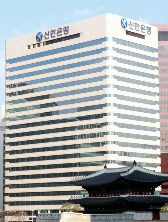 Pictured is Shinhan Bank's headquarters in Jung District, central Seoul. Shinhan Financial Group posted the largest retirement of treasury shares last year with 386 billion won. [YONHAP]