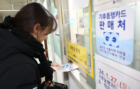 A public transportation user buys an unlimited monthly transit pass launched by the Seoul Metropolitan Government, the “Climate Card,” at Gwanghwamun Station in central Seoul on Tuesday, the day sales of the card began. The pass will be effective starting from Saturday. [YONHAP]