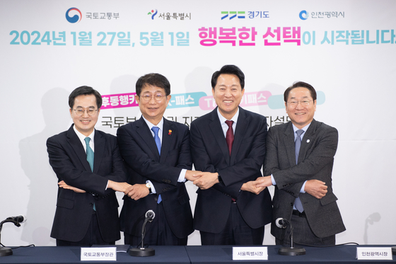 Land Minister Park Sang-woo, Seoul Mayor Oh Se-hoon, Gyeonggi Governor Kim Dong-yeon and Incheon Mayor Yoo Jeong-bok shake hands at a joint press conference at the Korea Press Center in central Seoul on Monday. [MINISTRY OF LAND, INFRASTRUCTURE, AND TRANSPORT]