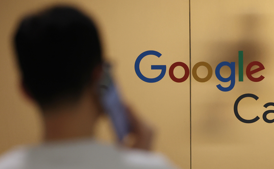 Google Korea's office in Gangnam Disrict, southern Seoul [NEWS1]  