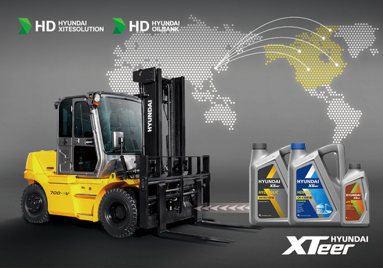 HD Hyundai Oilbank's lubricant products marketed under its XTeer brand [HD HYUNDAI OILBANK]