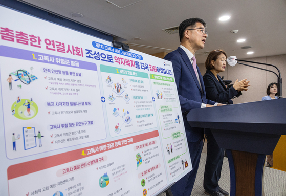 First Vice Minister of Health and Weflare Lee Ki-il announces the ministry's plan to prevent lonely deaths at the Government Complex Seoul in Jongno District, central Seoul, on May 18, 2023. The government aims to reduce the number of lonely deaths nationwide by 20 percent by 2027. [YONHAP]