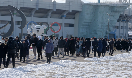 Visitors walk through Gangneung Olympic Park in Gangneung, Gangwon during the Gangwon 2024 Youth Olympics on Tuesday with temperatures dropping below minus 10 degrees Celsius.  [YONHAP]
