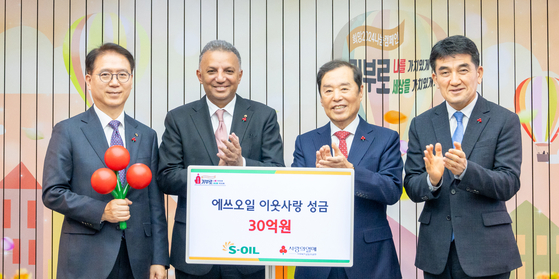 S-Oil CEO Anwar Al-Hejazi, second from left, and Kim Byong-joon, third from left, chairman of Community Chest of Korea, take a photo after the oil refiner's donation of 3 billion won ($2.2 billion). [S-OIL] 