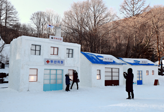 The Mount Taebaek Snow Festival features mock buildings and installments built with ice and snow. [TAEBAEK CITY GOVERNMENT]