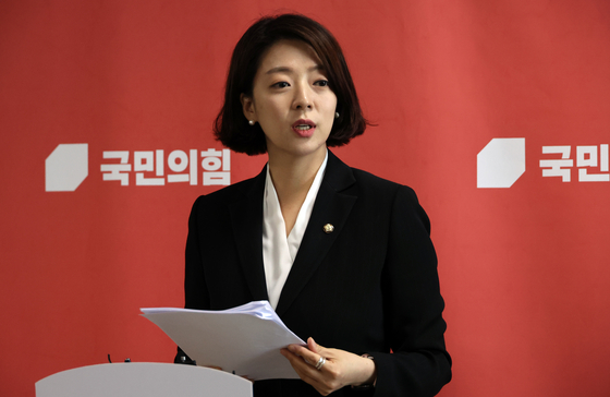People Power Party Bae Hyun-jin in May 2023. [YONHAP]