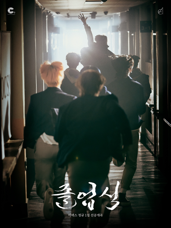 Poster of boy band EPEX's upcoming pre-release single ″Graduation Day″ [C9 ENTERTAINMENT]