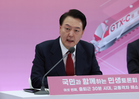 President Yoon Suk Yeol speaks during a town hall meeting held in Euijungbu, Gyeonggi, on Thursday. [JOINT PRESS CORPS] 