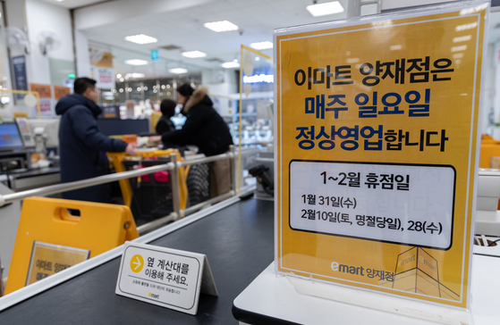 A notice at one supermarket in Seocho District, southern Seoul, on Sunday shows that it will operate normally on all Sundays. Seocho District became the first district to implement the government’s decision to abolish supermarkets’ obligatory twice-a-month Sunday breaks, with stores opting to close on weekdays instead. [NEWS1]