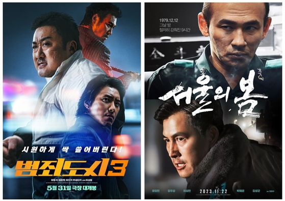 Media group JoongAng Group announced its list of new releases for this year. [JOONGANG HOLDINGS] 