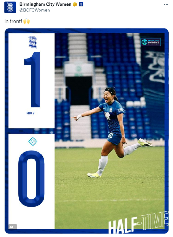 Birmingham City midfielder Cho So-hyun celebrates after scoring against London City in a photo posted to the club's official X account on Sunday.  [SCREEN CAPTURE]