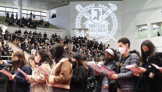 Seoul National University students attend the matriculation ceremony in February last year. Universities that select 25 percent or more of its incoming class as undecided major students in the 2025 academic year will be able to get up to 10 extra points in the evaluation for government funding. 