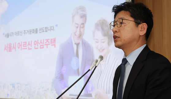 Han Byoung-young, director of Seoul Metropolitan Government's housing policy division, announces the city government's plan to provide affordable housing for those at the age of 65 and higher in a press briefing held at City Hall in downtown Seoul on Tuesday. [NEWS1]