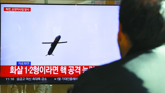 A man watches a television broadcast about the North's cruise missile launches on Wednesday morning at Seoul Station. [NEWS1]