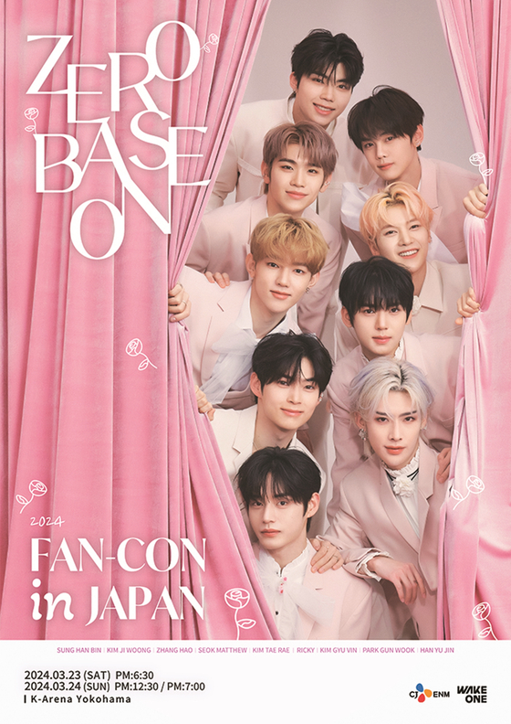 Poster of boy band ZeroBaseOne's upcoming first Japanese fan concert [WAKEONE]
