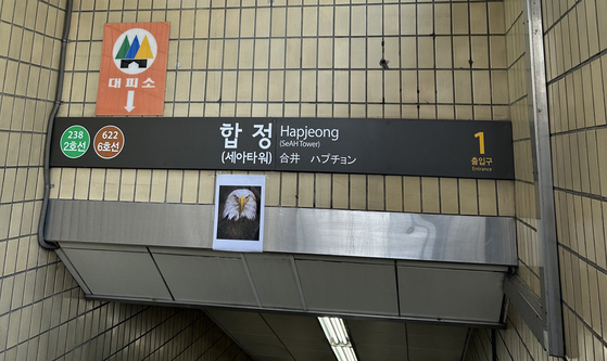 A photo of a bald eagle posted on the entrance to a Hapjeong subway station in Seoul. [SCREEN CAPTURE]