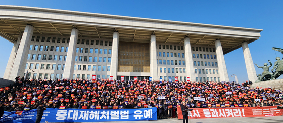 Advocates for small- and medium-sized enterprises rally in a protest on Wednesday in front of the National Assembly in western Seoul after lawmakers last week failed to reach a deal extending the grace period exempting small businesses from stricter workplace safety rules. [YONHAP] 