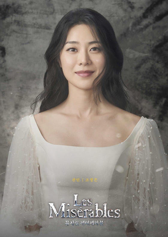 Character poster showcasing Cho Jung-eun as Fantine of "Les Misérables" [LES MISERABLES KOREA]