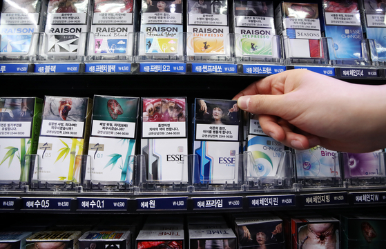Cigarettes on sales at a convenience store in Seoul in December 2020. [YONHAP]