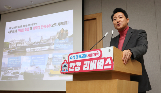 Seoul Mayor Oh Se-hoon unveils the city's plan to start operating river buses along the Han River in the capital from October this year during a press conference held at City Hall in downtown Seoul on Thursday. [YONHAP] 