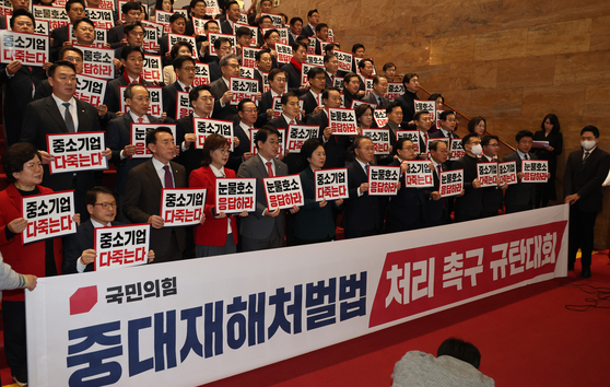 The lawmakers of the People Power Party stage a protest to call for the passage of a revised proposal of the Serious Accidents Punishment Act on Thursday at the National Assembly in western Seoul. [YONHAP]
