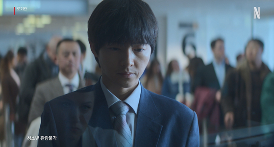 A scene from ″My Name is Loh Kiwan,″ an upcoming Netflix film starring Song Joong-ki as the titular Loh Kiwan, a North Korean defector who seeks refuge in Belgium [NETFLIX]