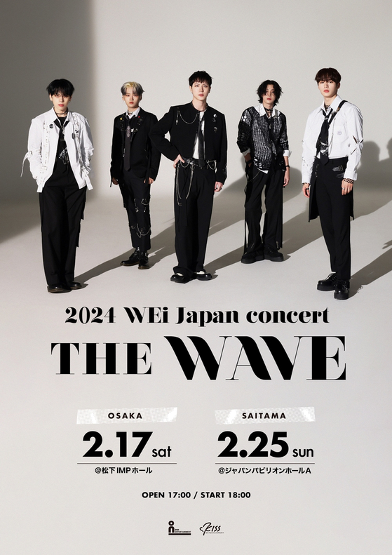 Poster of boy band WEi's Japanese concert [OUI ENTERTAINMENT]