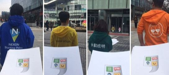 The photo shows union representatives from key tech companies in Pangyo, Gyeonggi. Nexon's union is symbolized by the color blue, Kakao's union by yellow, Naver's union by green and Smilegate's union by orange. [NAVER UNION]