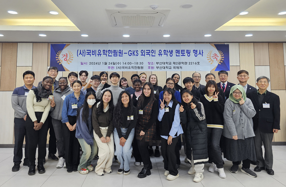 Global Korea Scholarship students at Pusan National University pose for a photo after participating in a mentoring session in January. [PUSAN NATIONAL UNIVERSITY]