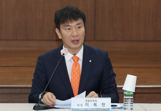 Financial Supervisory Service Gov. Lee Bok-hyun speaks in a meeting held to support ordinary citizens and the self-employed in central Seoul on Jan. 15. [NEWS1]