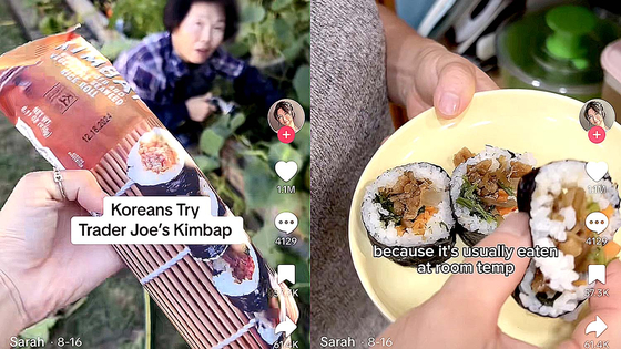 A screen cpaptured image shows a frozen gimbap that is available at Trader Joe's in the U.S. [SCREEN CAPTURE]