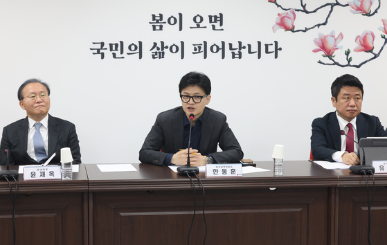 Han Dong-hoon, the People Power Party’s interim leader, speaks during an emergency steering committee meeting at his party’s headquarters in Yeouido, western Seoul, on Monday. [NEWS1]
