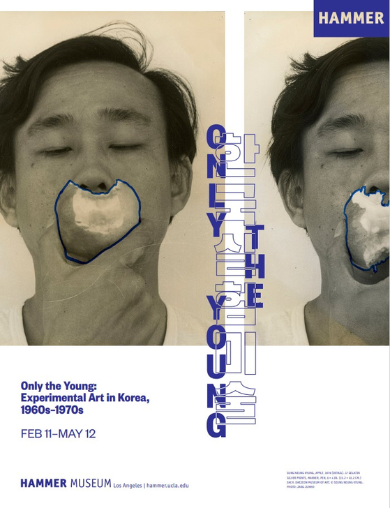 The poster for “Only the Young: Experimental Art in Korea, 1960s-1970s,” which is held at the Hammer Museum in Los Angeles from Feb. 11 to May 12 [MMCA]
