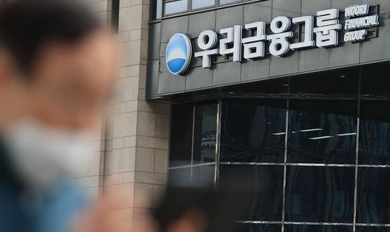 Woori Financial Group office in central Seoul [YONHAP]
