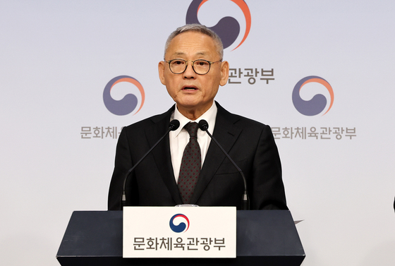 한국은 콘텐츠 산업에 돈을 투자하고, 파리올림픽은 문화 진흥에 나선다