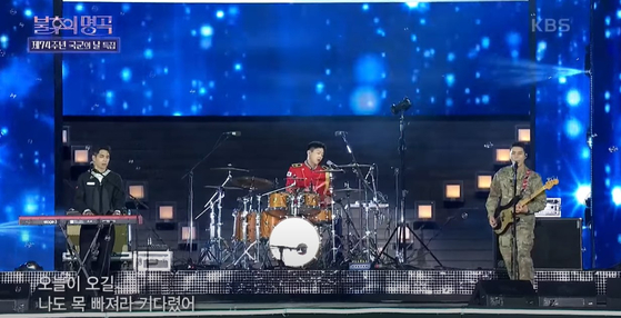 Rock band Day6’s subunit trio Day6(Even of Day), who was serving in the military at the time, reunited to perform for the KBS music program “Immortal Songs” on Oct. 1, 2023. [SCREEN CAPTURE]