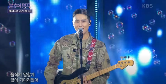 Rock band Day6’s subunit trio Day6(Even of Day), who was serving in the military at the time, reunited to perform for the KBS music program “Immortal Songs” on Oct. 1, 2023. [SCREEN CAPTURE]