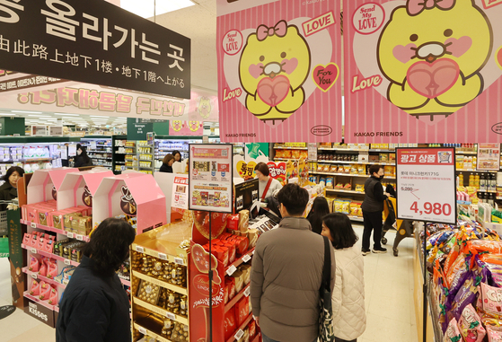Visitors shop at a discount mart in Seoul on Tuesday, the day before Valentine's Day. [YONHAP] 