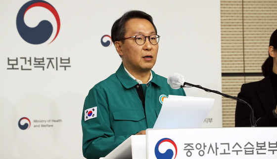 Second Vice Health Minister Park Min-soo holds a press briefing at the Sejong government complex urging trainee doctors against taking collective action over the government’s plan to hike the medical school enrollment quota Tuesday morning. [NEWS1]