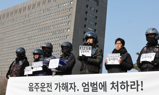 Koo Kyo-hyun, the head of the Rider Union, a labor union for delivery riders, speaks in front of the Seoul Central District Prosecutors' Office in southern Seoul on Tuesday, calling for a strict and harsh punishment on a drunk driving offender. [YONHAP]