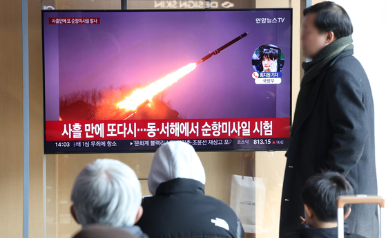 People watch breaking news of a North Korean cruise missile launch at Seoul Station on Feb. 2. [YONHAP] 