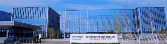 WuXi Biologics' drug manufacturing site in Hebei, China [WUXI BIOLOGICS]