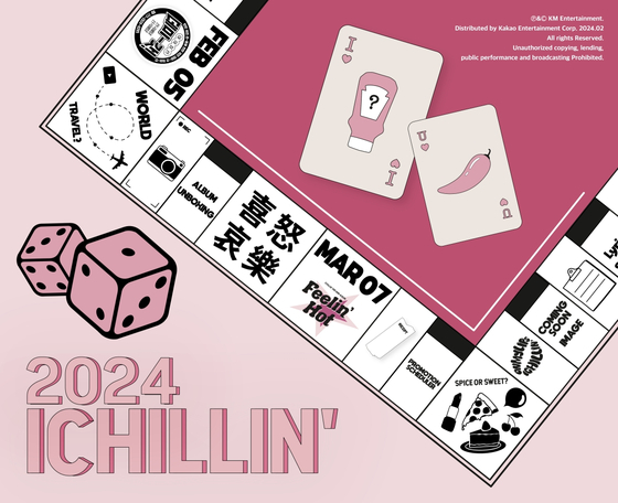 Girl group Ichillin' will release its third EP ″Feelin' Hot″ in March.[KM ENTERTAINMENT]