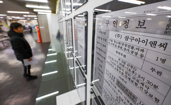 A man looks at the bulletin board posting job vacanies at the public employment center in Mapo District, western Seoul last year. [YONHAP] 