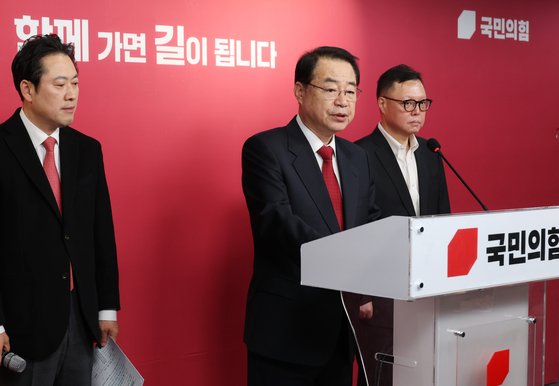 Chung Young-hwan, center, head of the People Power Party's nomination comittee, announces on Sunday nomination decisions at the party's headquarters office in Yeouido, western Seoul. [YONHAP] 