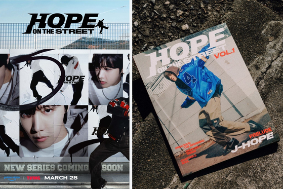 J-Hope's ″Hope on the Street″ project consists of an EP and documentary [BIGHIT MUSIC]