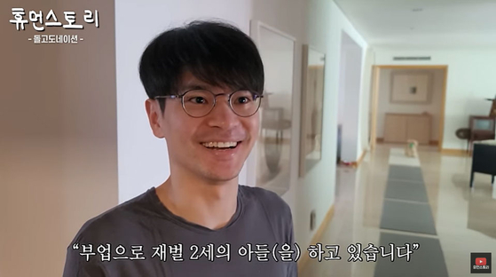 Dolgo Donation CEO Lee Seung-hwan [SCREEN CAPTURE]